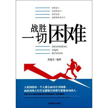 风水堂：属龙的人2023年运势