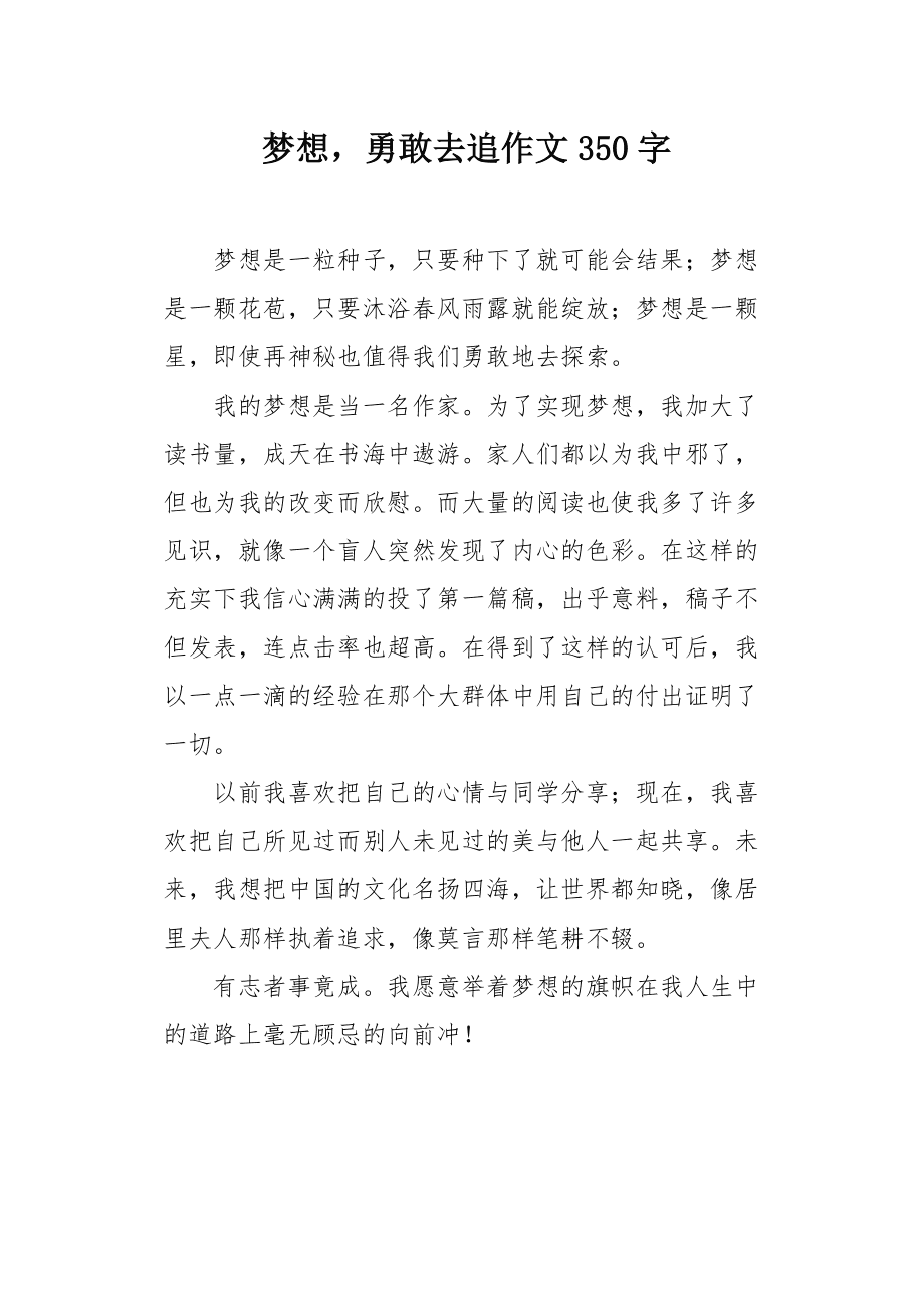 风水堂：8个征兆说明你怀孕了