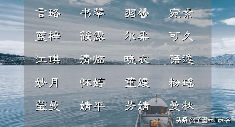 娅在名字里的寓意